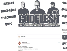 Tablet Screenshot of godflesh.ru